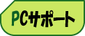 PC���ݡ���