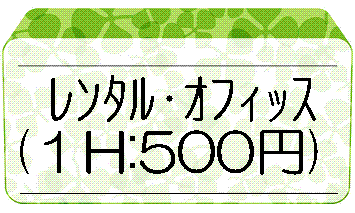 �R���e���c01��